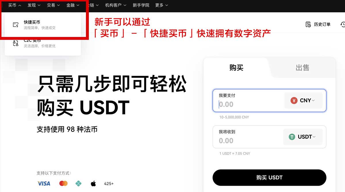 比特儿app下载安卓版哪里安全？3步快速安装不踩坑身份验证流程